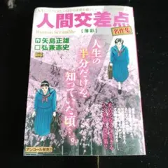 Item thumbnail for item 6d2524a9-7c5b-4cd8-af78-db67054d1f88