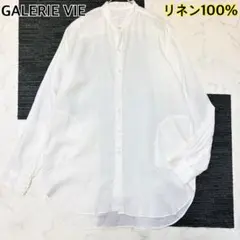 【美品】GALERIE VIE　リネン100％　麻　長袖シャツ　バンドカラー　M