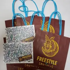 大野智 嵐 FREE STYLE ショッパー レシピカード