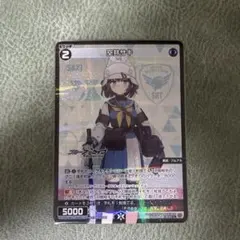 2025年最新】空井サキの人気アイテム - メルカリ