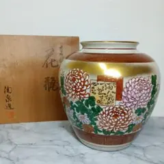 A1150-12/九谷焼/九谷錦水 造/金彩色絵花鳥文花瓶/花器/花入/華道具