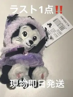 ディズニー　フィガロ ぬいぐるみキーホルダー・キーチェーン