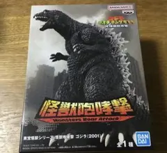 東宝怪獣シリーズ 怪獣咆哮撃 ゴジラ（2001） フィギュア