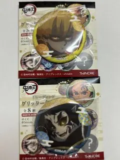 鬼滅の刃 我妻善逸 獪岳 トレーディンググリッター缶バッジ