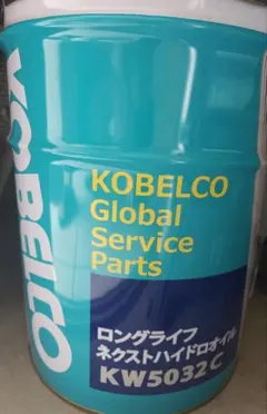 KOBELCO ロングライフ ネクストハイドロオイル KW5032Cのサムネイル