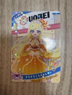 ひみつのアイプリ　みつき　きらきらくらげオレンジ