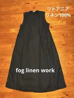 fog linen work フォグリネンワーク　ノースリーブロングワンピース