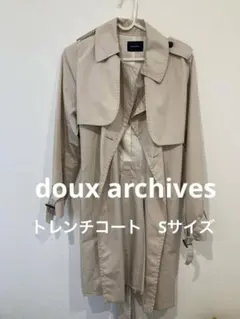 doux archives レディース　トレンチコート　Sサイズ
