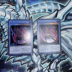 遊戯王　マジシャンオブブラックカオスMAX