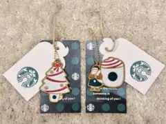 【新品】スターバックス ホリデーチャーム 2種類セット①