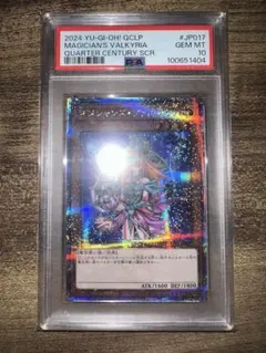 2025年最新】マジシャンズヴァルキリア 25th psa10の人気アイテム