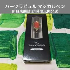 ブレイジングジュエル キャラクターグッズ