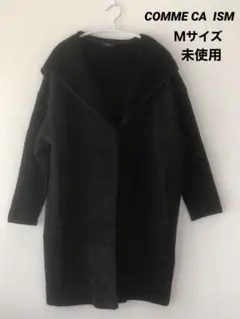COMME CA ISM ガウンコート　Ｍサイズ 未使用