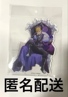 【限定】ハイキュー ハイドリ 宮侑 アクリルスタンド 未開封