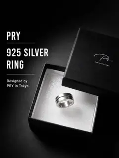 PRY シルバー925 リング 7号 18g SV925 ワイドリング 箱付き PRY シルバー925 リング 7号 18g SV925 ワイドリング 箱付き - メルカリ