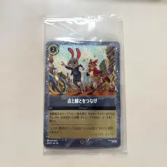 Item thumbnail for item 414b92d4-a99a-411b-8ea8-04c51605c24d