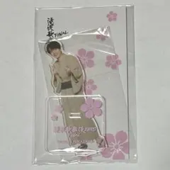 滝沢歌舞伎ZEROFinal深澤辰哉アクスタ