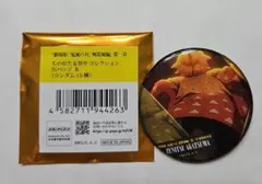 『劇場版「鬼滅の刃」無限城編』第一章ものがたる背中コレクション缶バッジB善逸