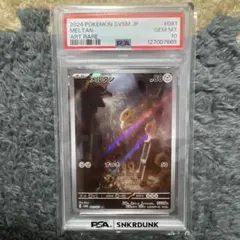 Item thumbnail for item 9f3125f4-b690-4522-ad33-90a49b80e799