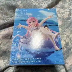 Aqua Float Girls ToLOVEる ダークネス ララ