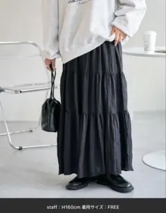 DISCOAT サテンワッシャーボリュームティアードスカート