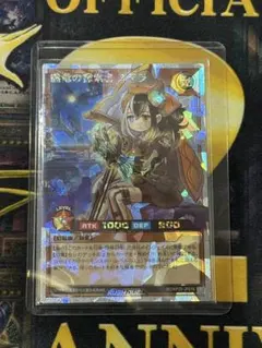 遊戯王 夢中のティーガ / 絵違い【シークレットレア】 - メルカリ