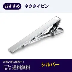 まあさん様 リクエスト 2点 まとめ商品