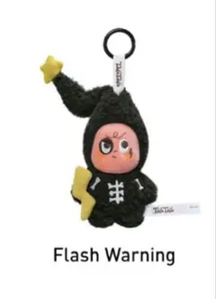 twinkle twinkle flash