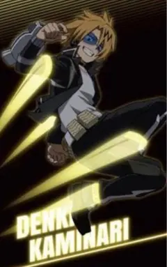 新品未開封　僕のヒーローアカデミア　ビッグサイズタオル　上鳴電気