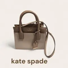 【極美品】kate spade new york　ショルダーバッグ　ハンドバッグ