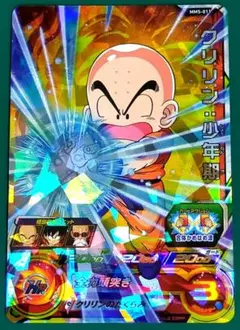 スーパードラゴンボールヒーローズ　MM5-011 クリリン:少年期 SR