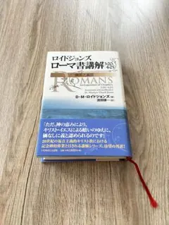 2026年最新】ロイドジョンズの人気アイテム - メルカリ