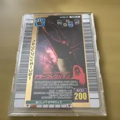 ムシキング 2006夏ネイチャー アダーヘルクレスリッキーブルー