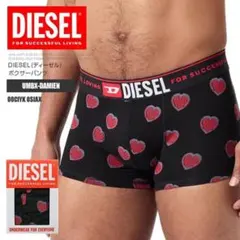 ディーゼル ボクサーパンツ アンダーウェア メンズ ボーイズ ハート❤️柄