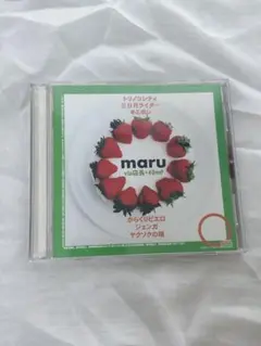 vip店長 maru sankaku