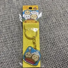 新品未開封 ちいかわ　ご当地キーホルダーうさぎ＆シーサー 沖縄限定