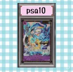 トラファルガー・ロー チャンピオンシップ2023 psa10