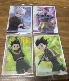 ハンターハンター　イタジャガ　4枚セット　ゴン　キルア　ヒソカ