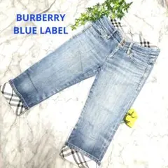 BURBERRY 美品 クロップドパンツ 7分丈 ジーンズ デニム ライトブルー