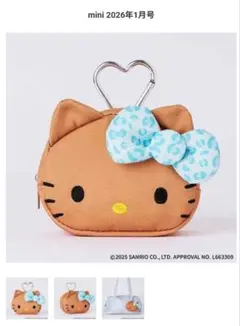 日焼け ハローキティ mini1月号 特別付録