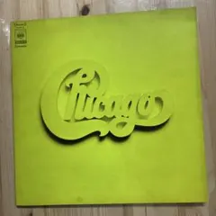 The Great Chicago At Carnegie Hall LP