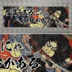 デコトラ アクセサリー