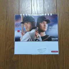 SECOM 卓上カレンダー 大谷翔平 長嶋茂雄 セコム カレンダー 非売品