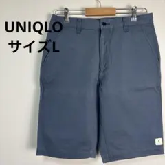 【希少/新品】OLD UNIQLO ユニクロ チノショーパン ブルーグレー L