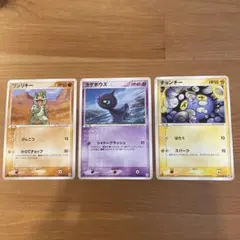 ポケモンカード ワンリキー カゲボウズ チョンチーのサムネイル