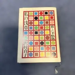 Item thumbnail for item d576acd2-01cb-4fb4-83b0-655a515ad2b7