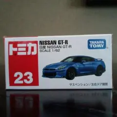 ◇トミカ No.23 日産 NISSAN GT-R 初回特別仕様 - メルカリ