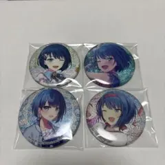 プロセカ グリッター缶バッジ 桐谷遥 4点 BNW