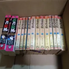2026年最新】忍者武芸帳 全巻の人気アイテム - メルカリ