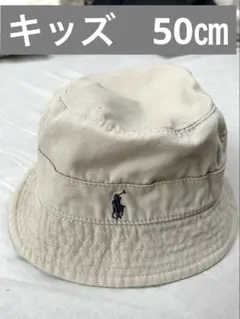 Polo by Ralph Lauren ベージュバケットハット 50cm